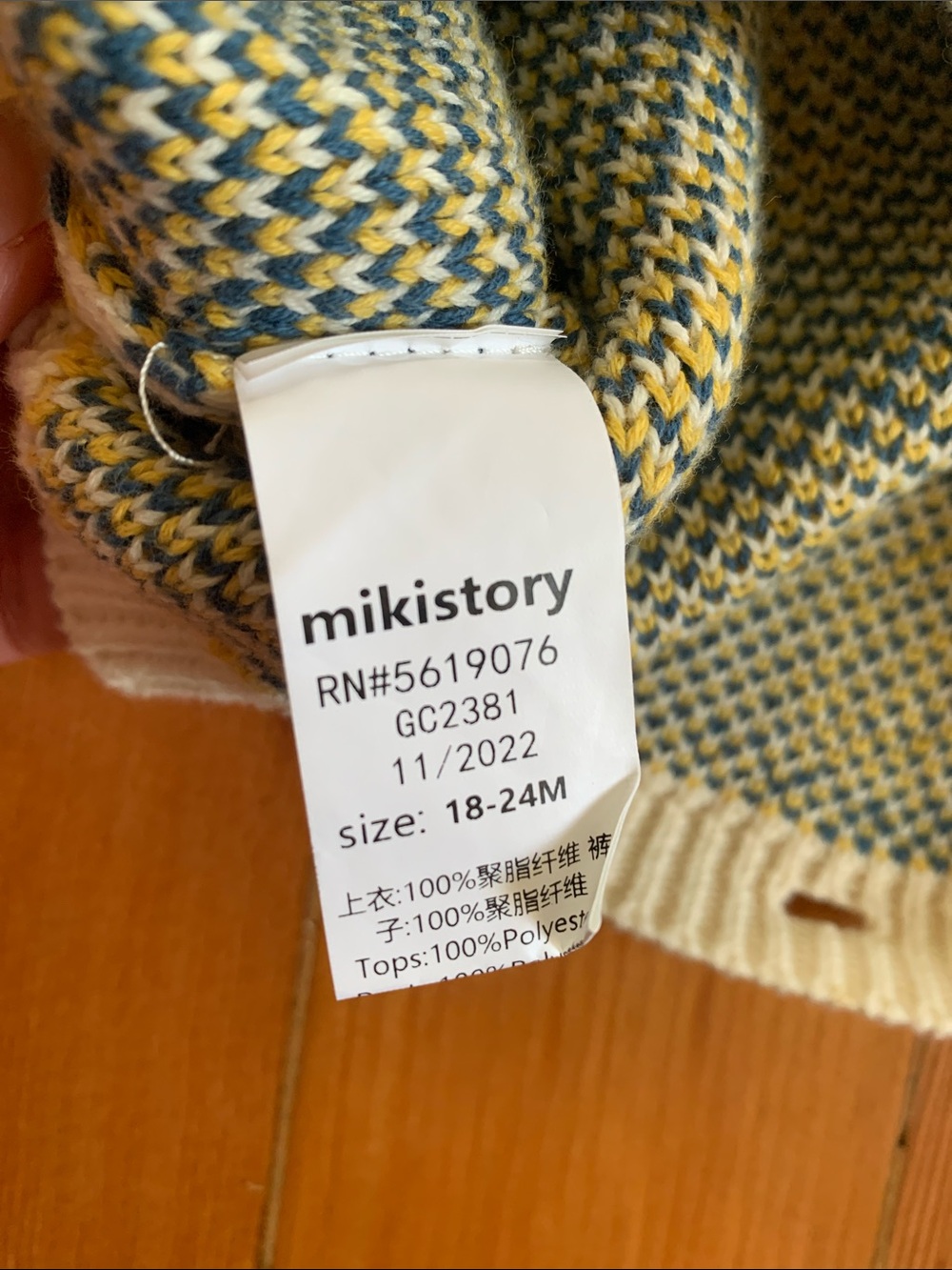 Cream Knit Floral Baby Romper with Yellow & Blue Pattern Mikistory Sz 18-24 - Picture 2 of 2